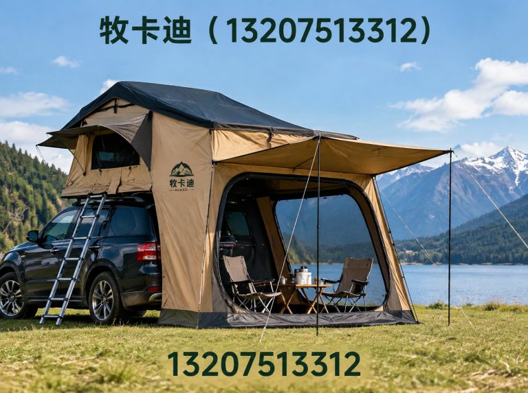 北辰区车顶帐篷展示图